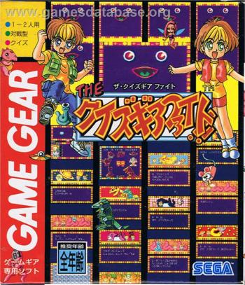 Cover Quiz Gear Fight!!, The for Game Gear